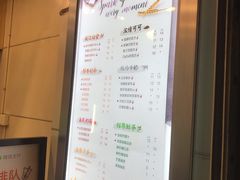 -CoCo都可(火车站东广场店)