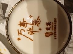-贡宴盐帮菜自贡驻京联络处餐厅