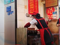 -袁森泰鲜汤(江汉区三民靓汤店)