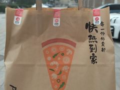 -必胜客(白石桥店)