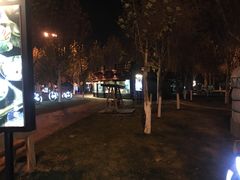 -九十九顶毡房(阜石路店)