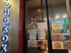 -点点心点心专门店(旺角店)