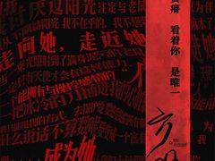 -剧狐剧本杀·月球探案馆(人民广场1号店)