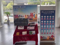 -别克·上海翟业(虹桥店)