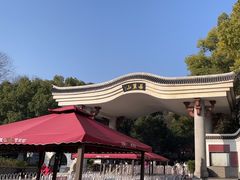 -岳麓山风景名胜区