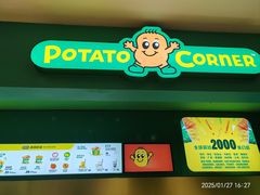 -天河城购物中心