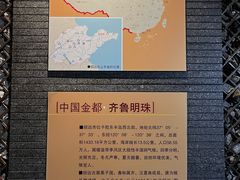 -黄金博物馆