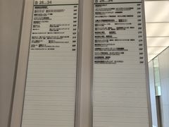 -阪急百货店(梅田总店)
