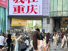 -观音桥步行街