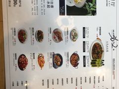 菜单-醉得意·家常菜(二七路店)