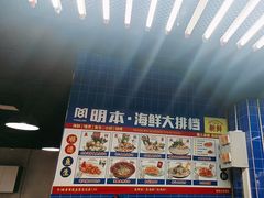 -明本湛江鸡•海鲜小厨(陈家祠店)