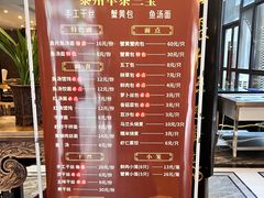 -留芳·文旅古月楼(老街店)