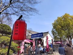 -湘湖大院(越王路店)