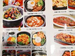 菜单-乐拌石锅拌饭(卖场店)