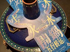 -东来顺·非遗火锅(赛格国际购物中心店)