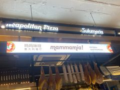 -Mammamia意大利餐厅(古北店)