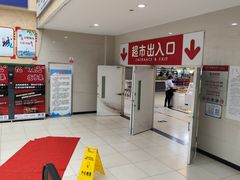 -永辉超市(中南城店)