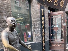 -张包铺(道外店)