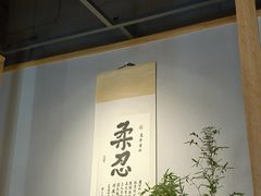 -十二舍·湯物素煮(江泰潤政店)