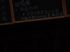 -田德能咖啡博物馆