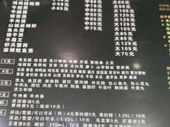 -川香煲(茅台路店)