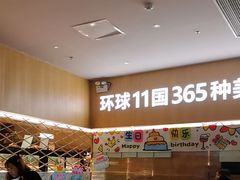 -亚马逊海鲜自助(梅溪湖步步高店)