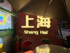 -黄弟大排档·湖南菜·小龙虾·小海鲜(凯旋北路店)