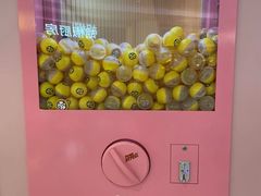 -元气寿司(宝安壹方城店)