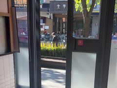 -小杨生煎(宜川路店)