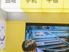 -爱回收(美罗城店)