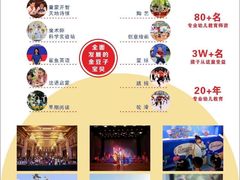 -金豆子幼稚园