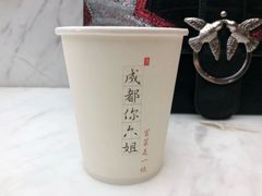 -成都你六姐·牛肉冒菜·麻辣香锅(长泰广场店)