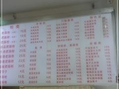 -青石桥老瓦房肥肠粉总店(青石桥总店)