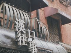 -飞马旅黎黄陂路文旅街区