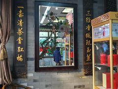 -张一元(总店)