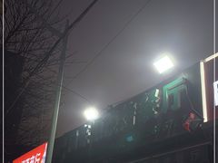 -同来顺烧烤餐厅(哈尔滨道店)