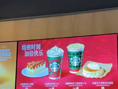 -星巴克(深圳招商中环分店)