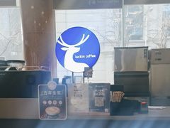 -瑞幸咖啡(万恒大厦店)