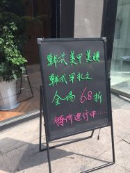 -明洞造型精品烫染
