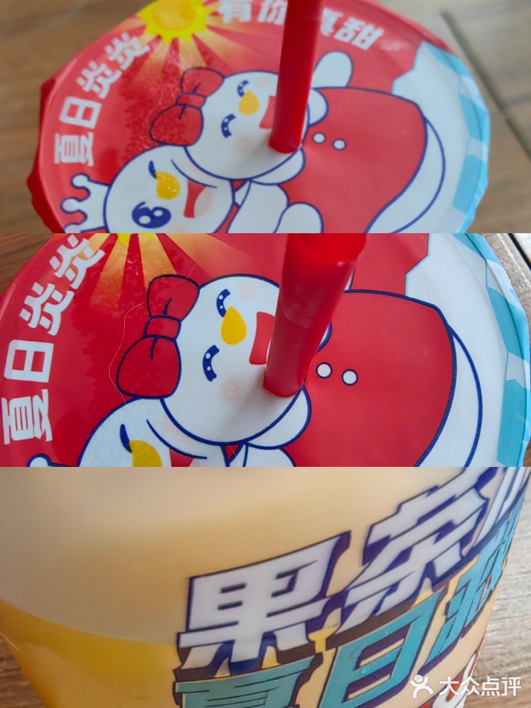 冰爽可口|柠檬水解暑必备神器！🥤