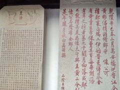 -忠惠蔡公祠