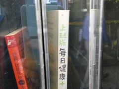 -首都医科大学附属北京友谊医院(西城院区)