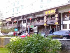新楼底下新铺面一条街-西宁市人民公园(城西区)