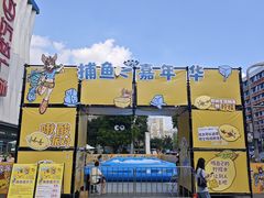 -金牛万达广场