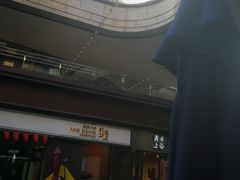 -万科美好广场