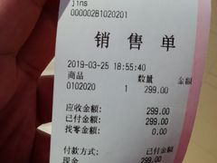 -JINS(天津大悦城店)