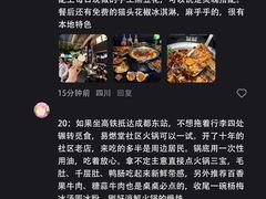 -奎星楼街
