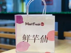 -鲜芋仙(华创店)