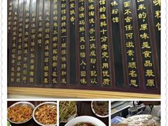 -火宫殿(五一大道分店)