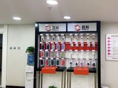 -百邦苹果官方授权维修(文景大厦店)